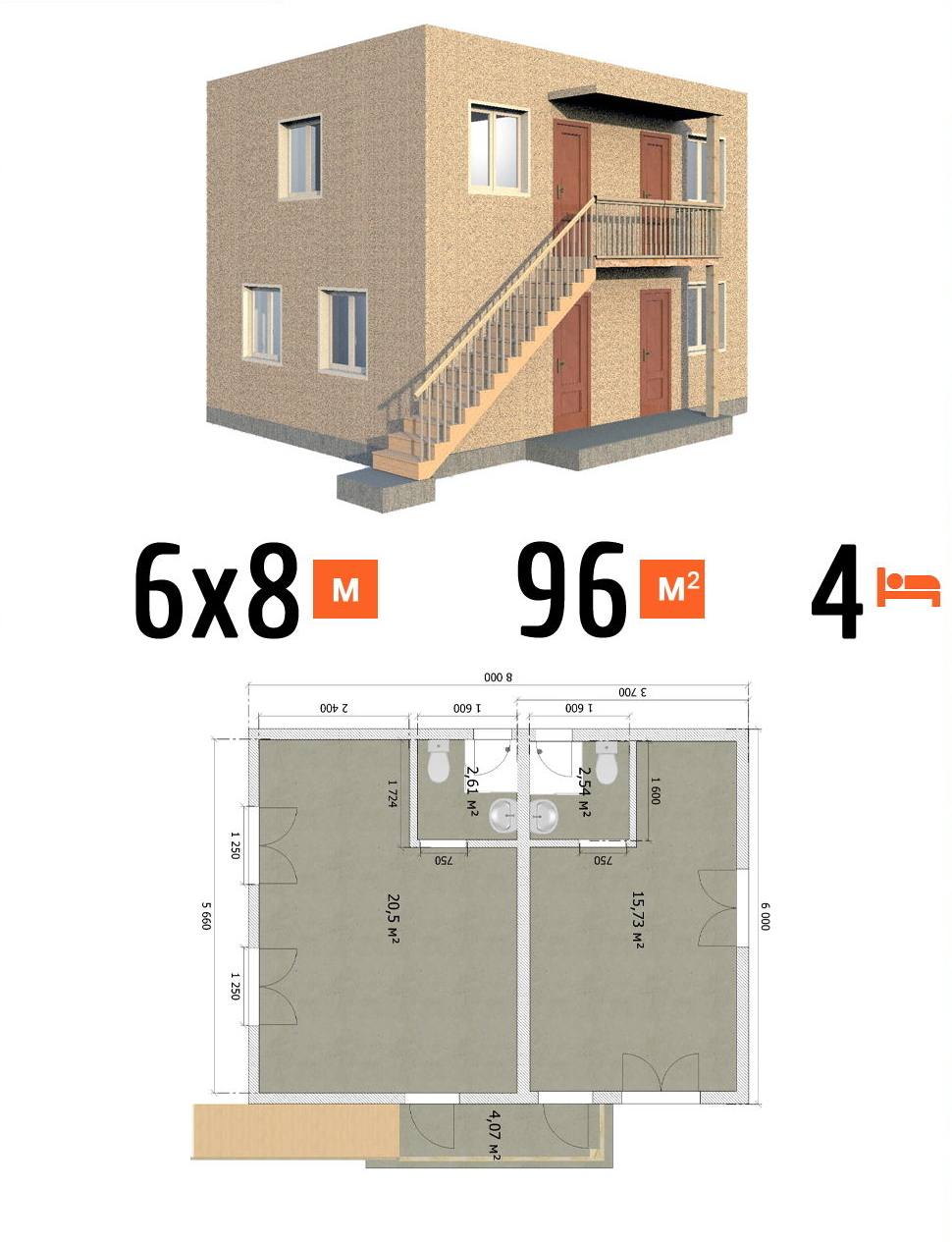 Проект гостиницы 96 кв.м 4 номера 6 на 8 двухэтажная - стоимость под чистовую фото и планы