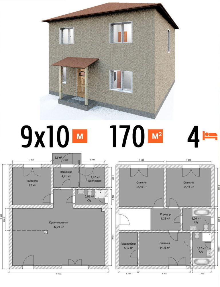 Проект дома 170 кв.м 4 спальни 9 на 10 двухэтажный - расчет постройки фото и планы